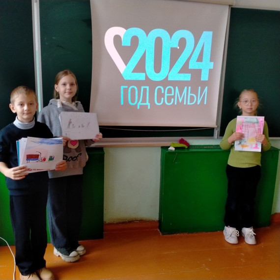 День отца.