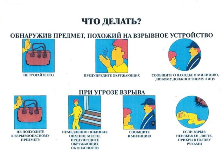 Профилактика экстремизма и неонацизма в молодёжной среде».